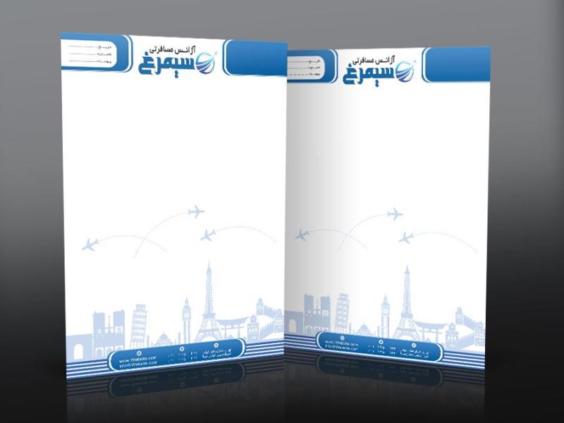 دانلود-طرح-سربرگ-آژانس-مسافرتی