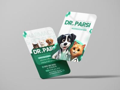 کارت ویزیت دامپزشکی و پت شاپ 