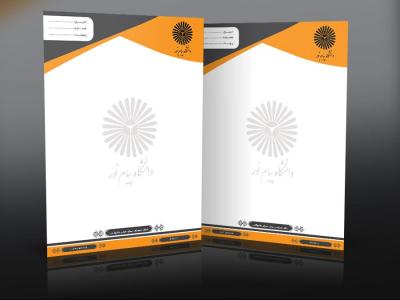 دانلود طرح لایه باز سربرگ دانشگاه پیام نور 