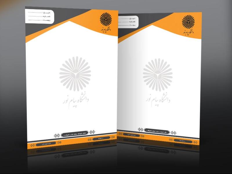 دانلود-طرح-لایه-باز-سربرگ-دانشگاه-پیام-نور-