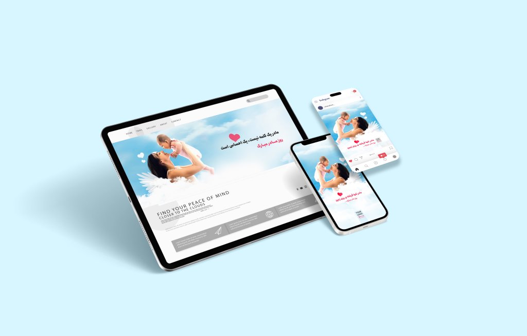 طرح پست و استوری اینستاگرام و بنر وبسایت ویژه تبریک روز مادر