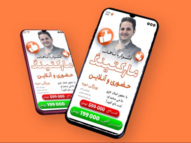 قالب-لایه-باز-پریمیوم-استوری-اینستاگرام-کمپین-فروش-دوره-psd