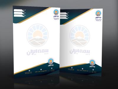 دانلود طرح لایه باز سربرگ بیمه ایران