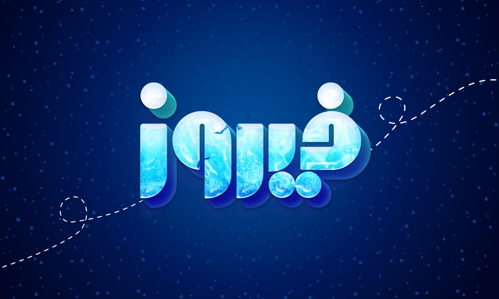  طرح لایه باز موکاپ لوگوی سه بعدی