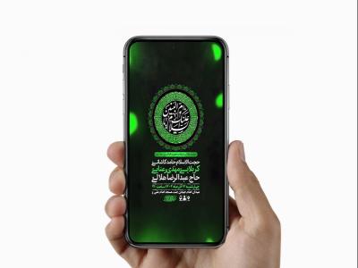  طرح عزاداری شهادت حضرت ام البنین س 