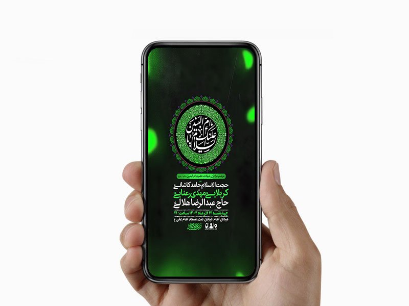  طرح عزاداری شهادت حضرت ام البنین س 
