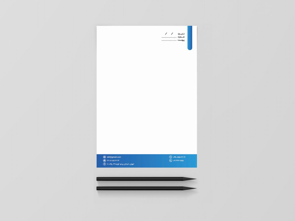 سربرگ آبی سفید لایه باز اداری