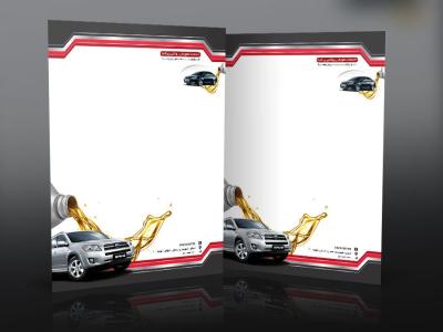 دانلود سربرگ خام تعویض روغنی 