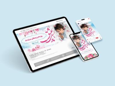 طرح  اینستاگرام و بنر سایت ویژه تبریک روز مادر