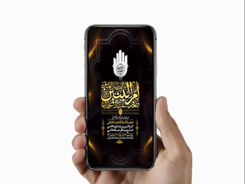 -طرح-عزاداری-شهادت-حضرت-ام-البنین-س-