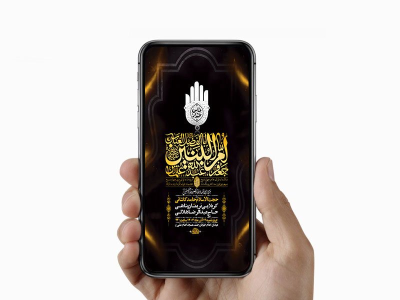  طرح عزاداری شهادت حضرت ام البنین س 