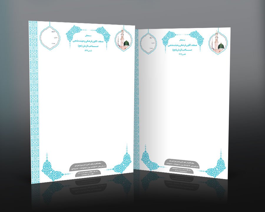 طرح سربرگ مسجد لایه باز 