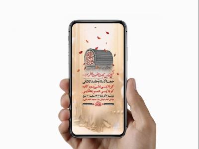  طرح تشییع نمادین تابوت حضرت زهرا س