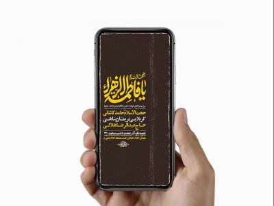  طرح لایه باز عزاداری فاطمیه 