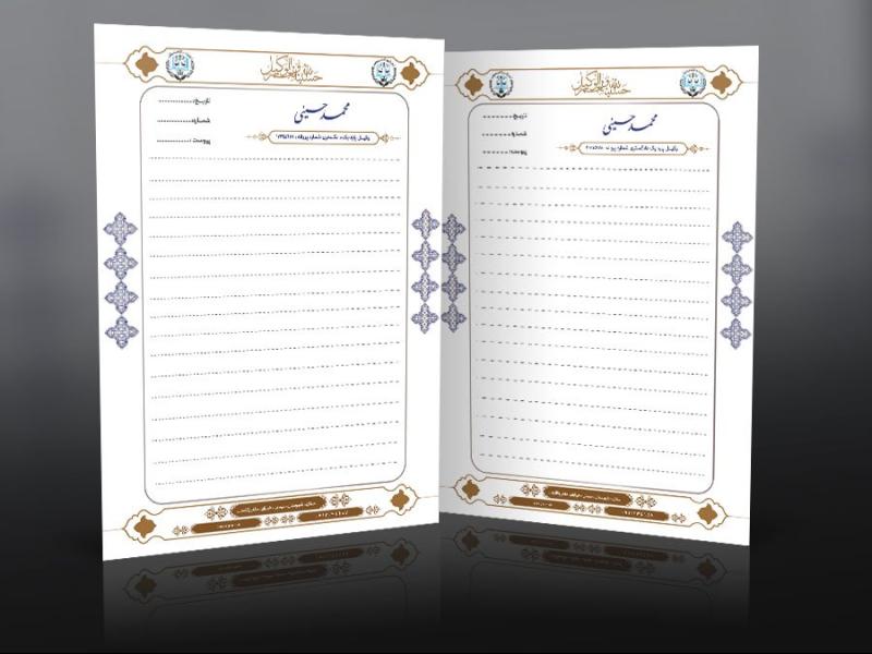دانلود-طرح-خام-سربرگ-لایه-باز-دفتر-وکالت-
