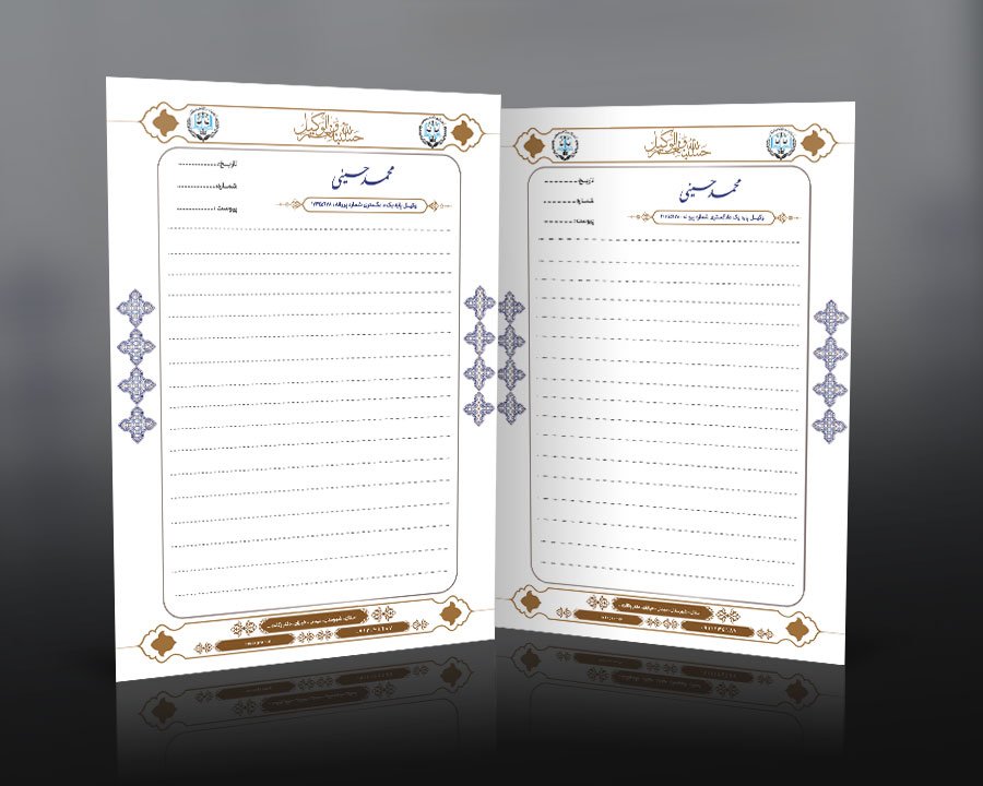 دانلود طرح خام سربرگ لایه باز دفتر وکالت 