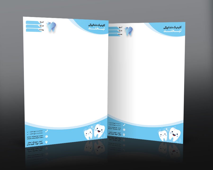 دانلود طرح قابل ویرایش سربرگ کلینیک دندانپزشکی