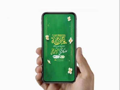  طرح لایه باز استوری ولادت حضرت زهرا س 