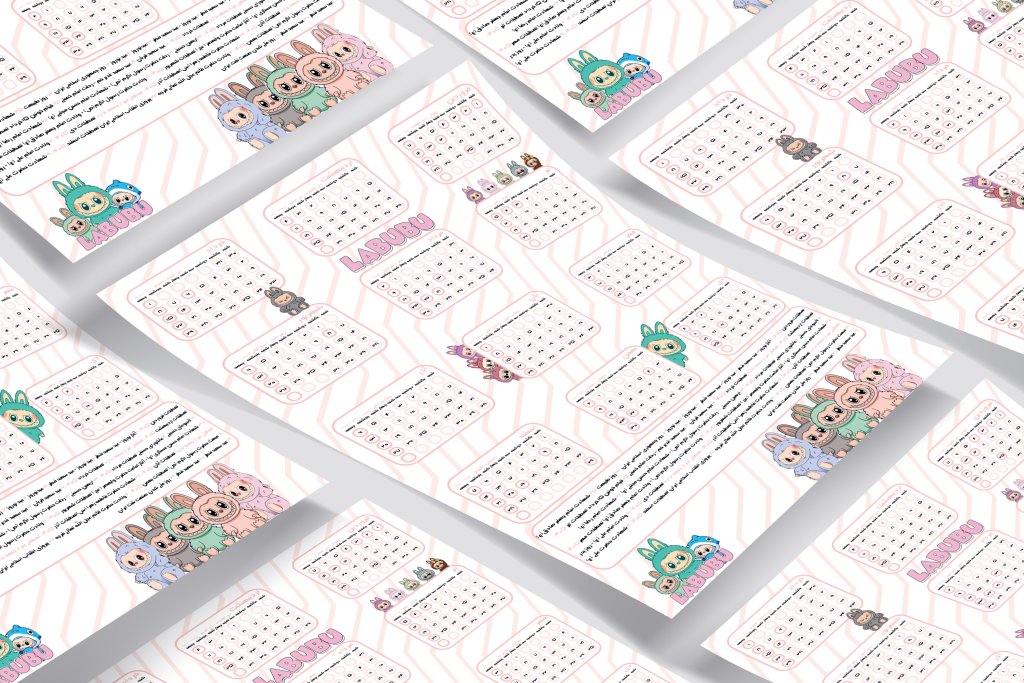 تقویم دیواری 1045 لبوبو کد 8477