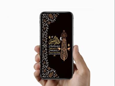  طرح عزاداری شهادت حضرت ام البنین س 