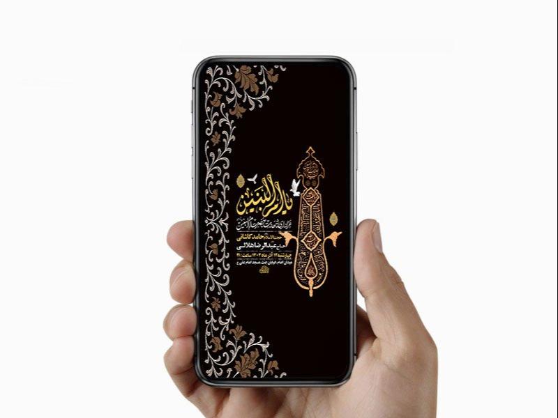 -طرح-عزاداری-شهادت-حضرت-ام-البنین-س-