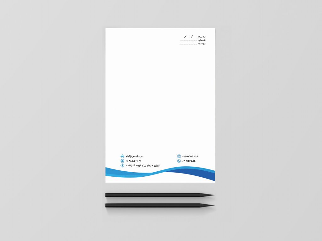 سربرگ لایه باز رسمی با تم آبی سفید