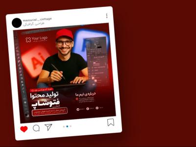 قالب لایه باز پریمیوم پست اینستاگرام دوره آموزشی فتوشاپ و هوش مصنوعی psd 