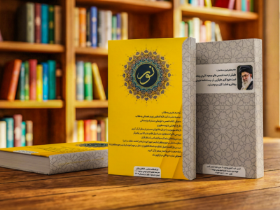 طرح لایه باز جلد کتاب 