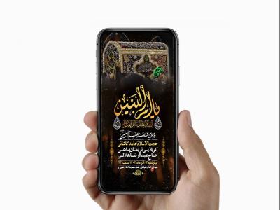  طرح عزاداری شهادت حضرت ام البنین س 