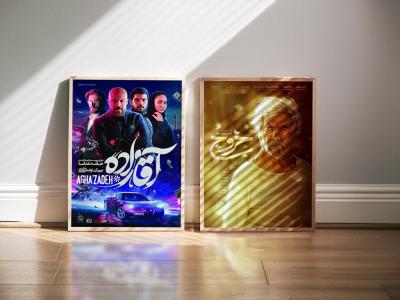  لایه باز موکاپ قاب عکس و پوستر