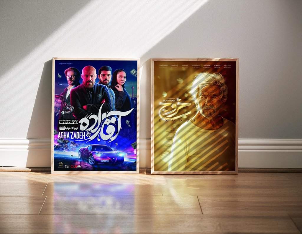  لایه باز موکاپ قاب عکس و پوستر