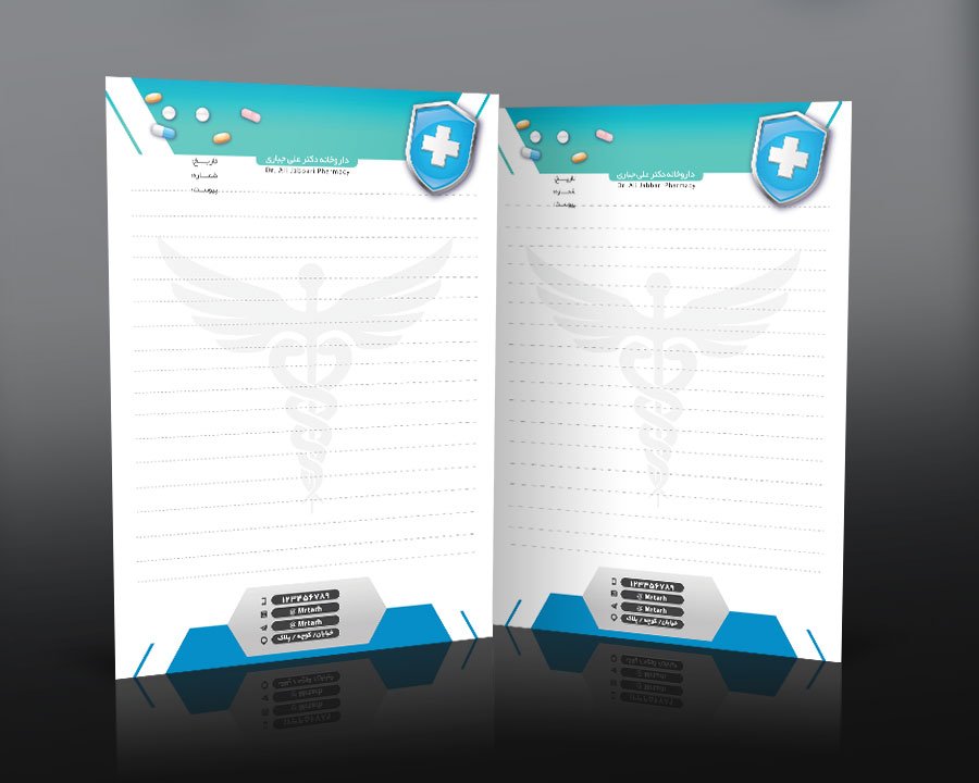 طرح لایه باز سربرگ داروخانه با جایگاه آرم داروخانه 