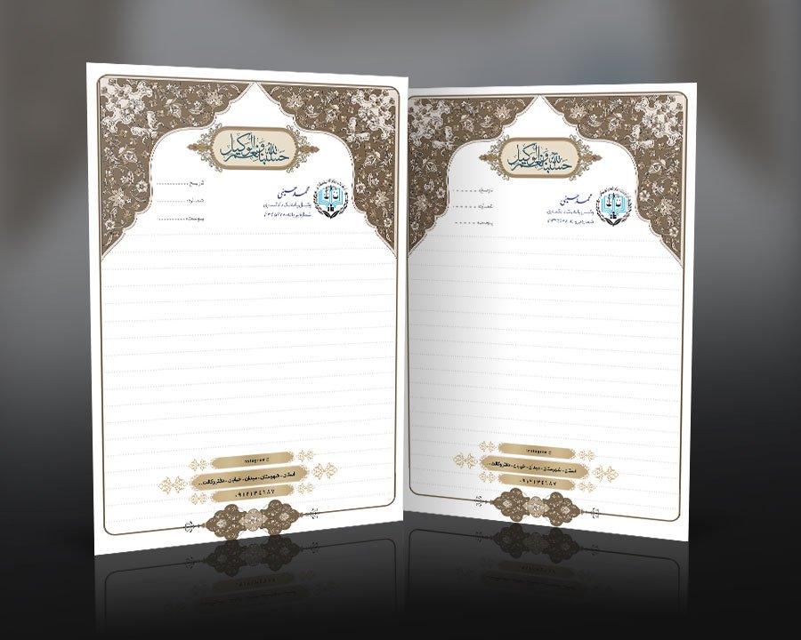 سربرگ لایه باز دفتر وکالت با فرمت Psd