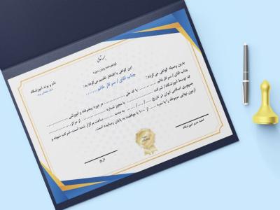 طرح گواهینامه پایان دوره لایه باز