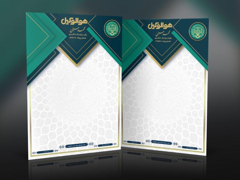 طرح-مدرن-و-اسلیمی-سربرگ-دفتر-وکالت-