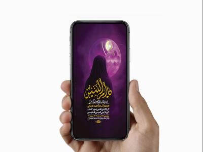  طرح عزاداری شهادت حضرت ام البنین س 