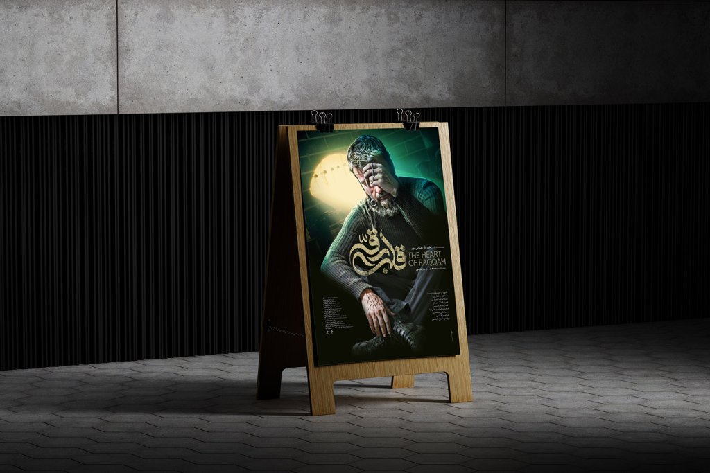  لایه باز موکاپ تخته و استند رستوران