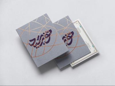  موکاپ لایه باز پوستر و کاغذ