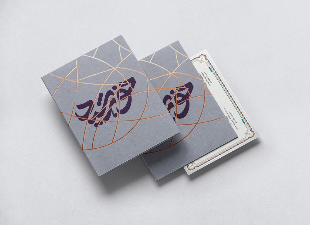  موکاپ لایه باز پوستر و کاغذ