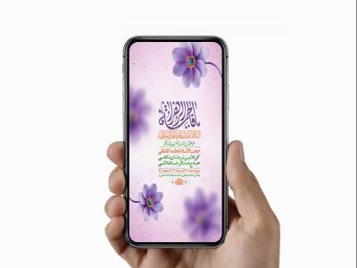  طرح لایه باز استوری ولادت حضرت زهرا س 