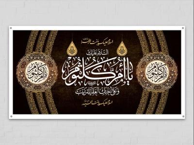  طرح لایه باز جایگاه شهادت حضرت ام کلثوم س 