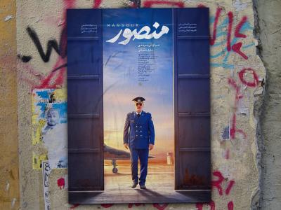  موکاپ لایه باز پوستر و کاغذ