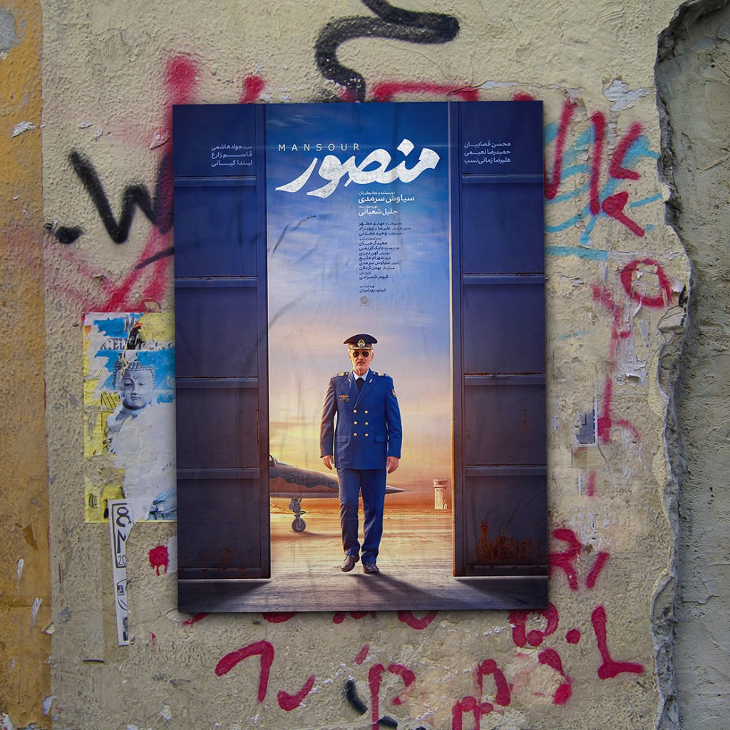  موکاپ لایه باز پوستر و کاغذ