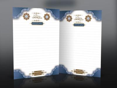 دانلود طرح سربرگ دفتر وکالت با المان های اسلیمی