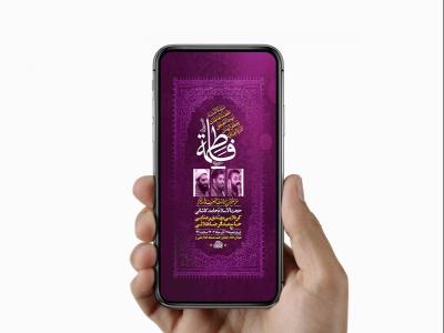  طرح لایه باز استوری ولادت حضرت زهرا س 