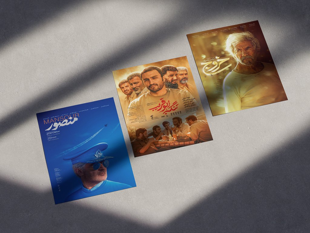  موکاپ لایه باز پوستر و کاغذ