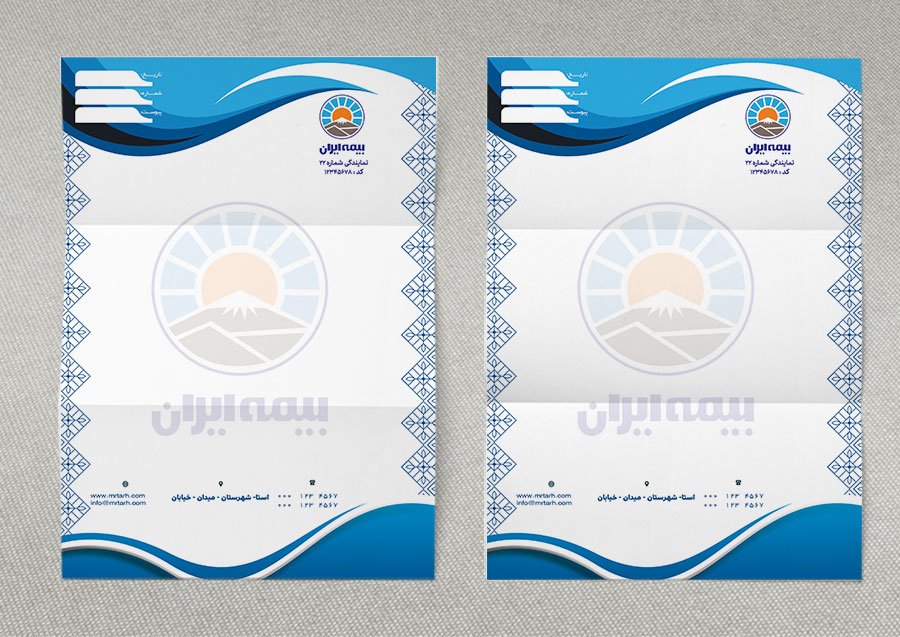 دانلود طرح سربرگ کارگزاری بیمه ایران دارای محل جایگذاری مشخصات