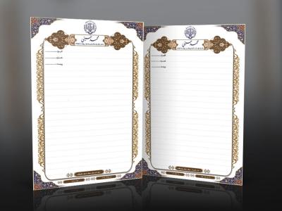 دانلود طرح لایه باز سربرگ دفتر وکالت و وکیل 