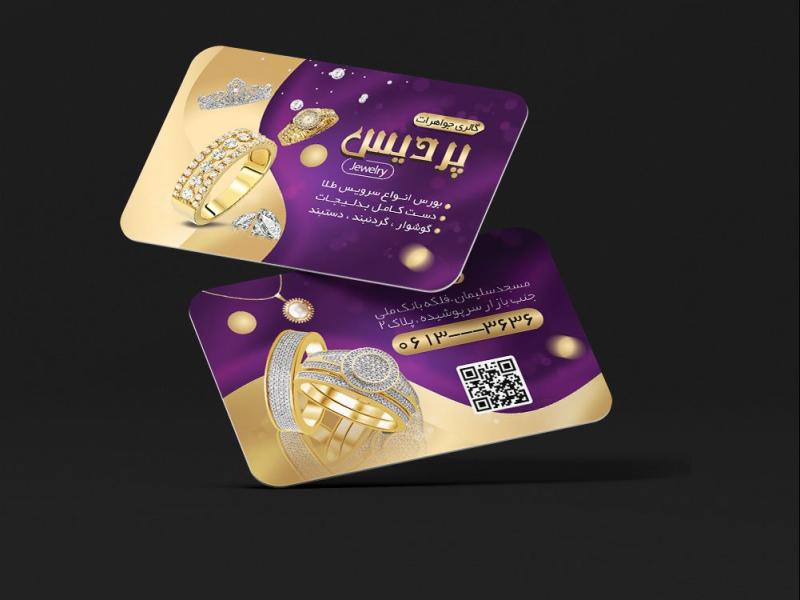 نمونه-کارت-ویزیت-گالری-جواهرات-