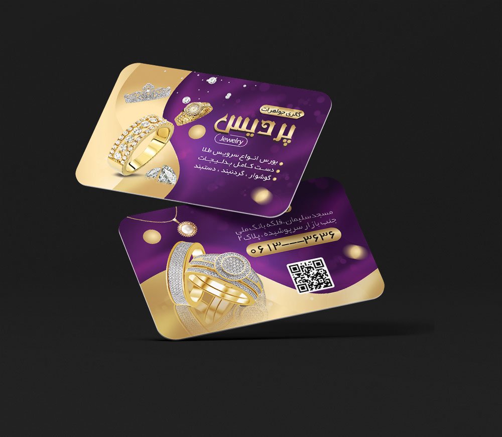 نمونه کارت ویزیت گالری جواهرات 